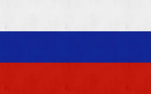 Русский